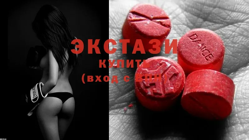 shop официальный сайт  Тавда  Ecstasy 280мг  кракен как зайти 