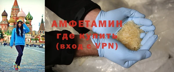 MDMA Premium VHQ Беломорск