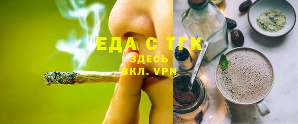 MDMA Premium VHQ Беломорск