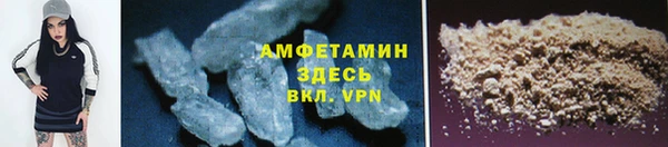 MDMA Premium VHQ Беломорск