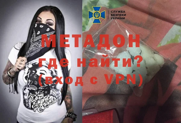 MDMA Premium VHQ Беломорск