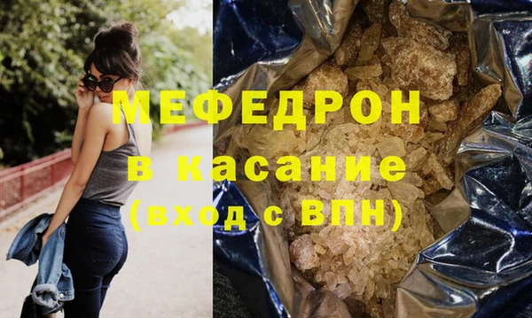 MDMA Premium VHQ Беломорск