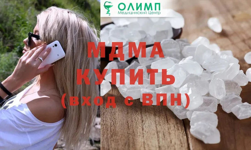 площадка официальный сайт  как найти наркотики  Тавда  МДМА VHQ 